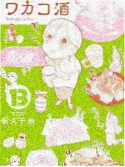 周维乘客角色设定画面